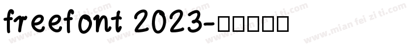freefont 2023字体转换